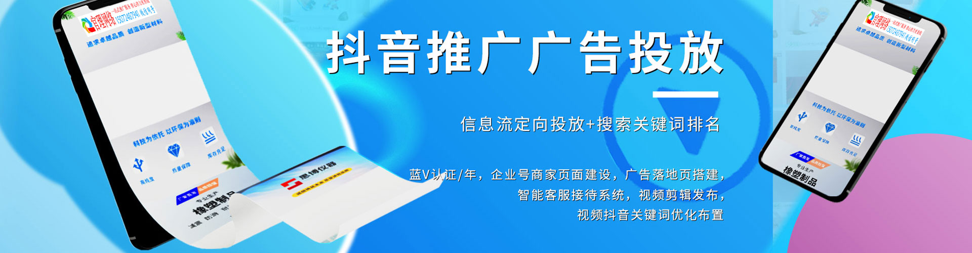 双塔sem主管