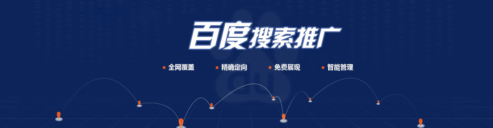 双塔推广竞价