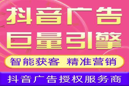 信息流代运营助力中小企业突破困境